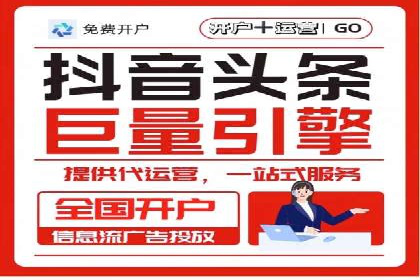 探索百度竞价推广托管的最佳实践与案例分析