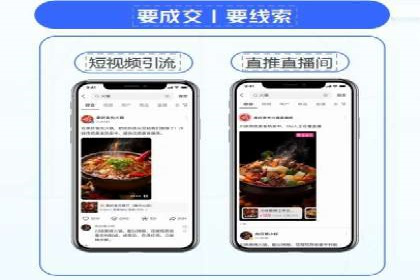 跨屏营销：信息流推广在多平台的应用与效果