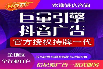 实战攻略：利用今日头条信息流广告精准营销