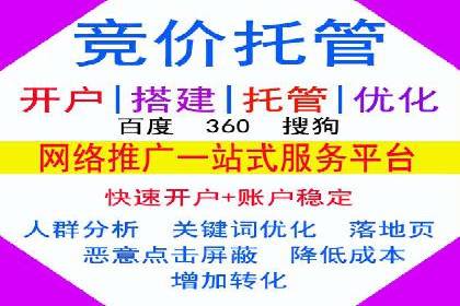 案例解读：百度运营推广助力企业实现精准营销