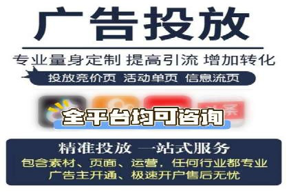 成功案例揭秘：SEM托管代运营的五大优势