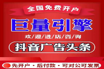 案例解读：百度竞价排名助力企业品牌升级